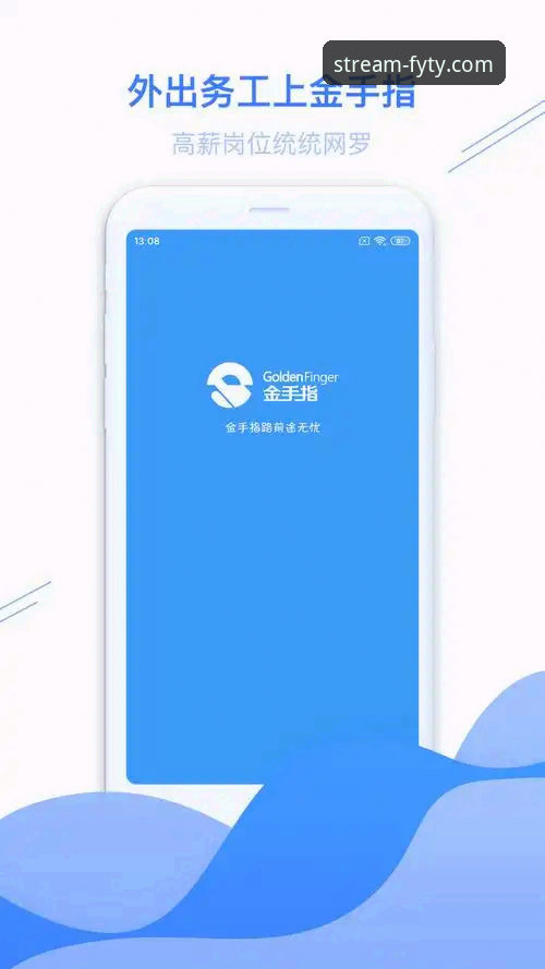 风云体育赛事回放功能深度评测：实战体验48.5MB App的完整表现