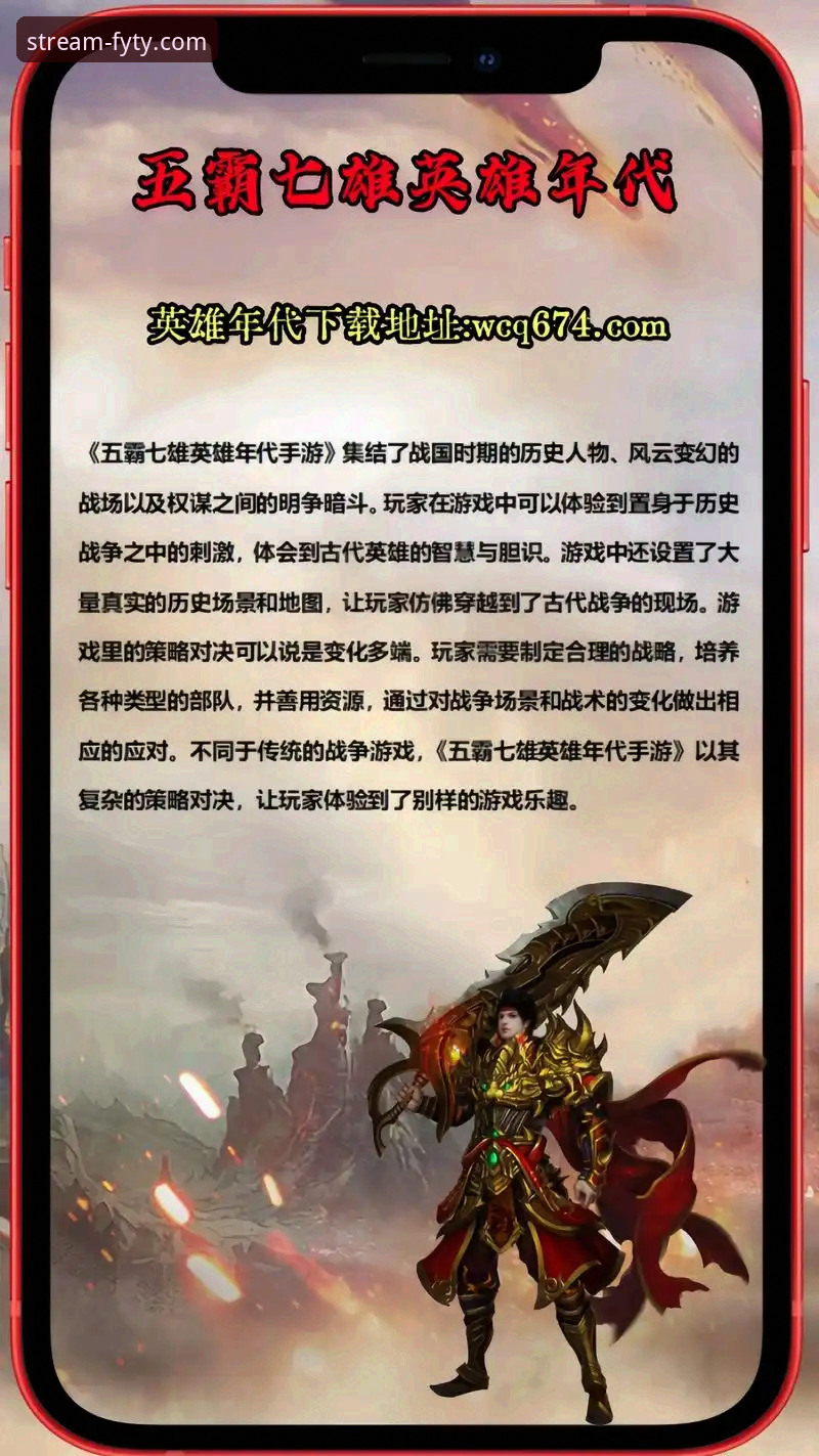 风云体育会员价值详解：从观赛体验到多场景覆盖的全面分析